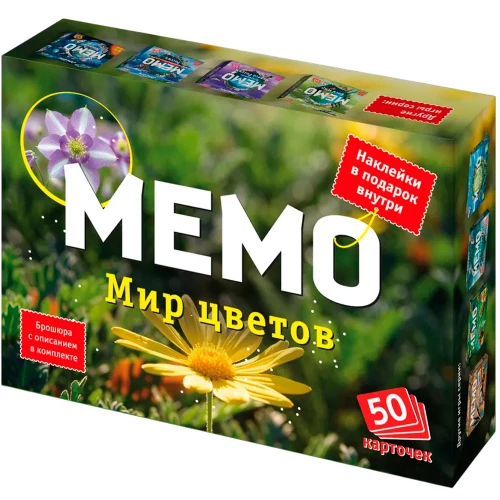 Мемо - Мир цветов