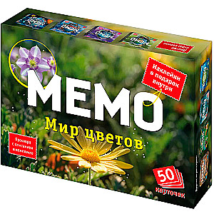 Memo - Die Welt der Blumen