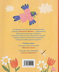 Gans-Potjagus. Moderne Lieder für Kleinkinder