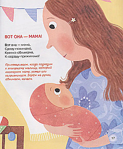 Gans-Potjagus. Moderne Lieder für Kleinkinder