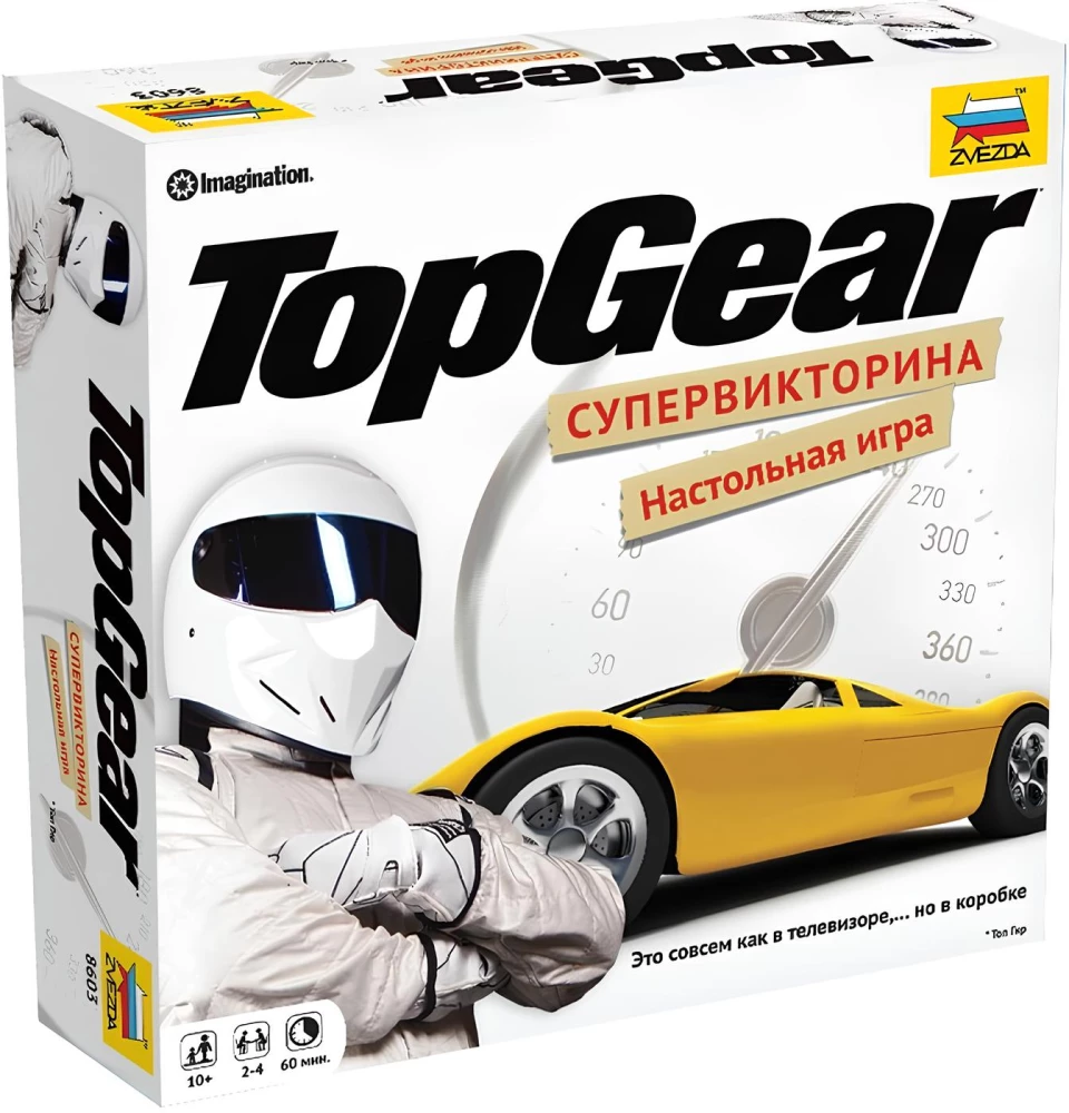 Brettspiel - Top Gear
