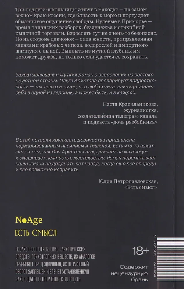 One, Two, Three — Freeze