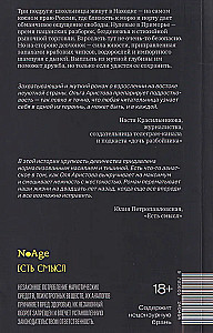 One, Two, Three — Freeze