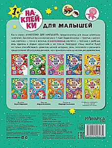 Развитие мышления