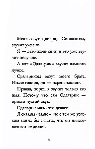 Dagfryd. Rodzicielskie przysięgi