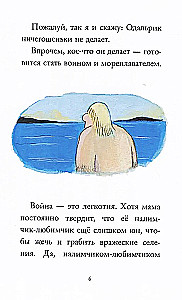 Dagfryd. Rodzicielskie przysięgi