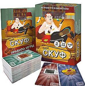 Brettspiel - Gieriger Skuf