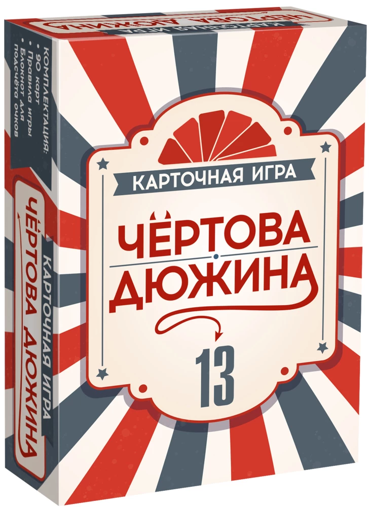 Devil's Dozen - Board Game