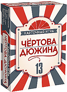 Devil's Dozen - Board Game