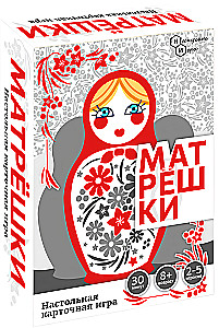 Board Game - Matryoshkas