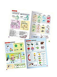 School of Seven Dwarfs. Annual Basic Course. Set 5+