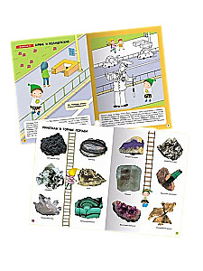 School of Seven Dwarfs. Annual Basic Course. Set 5+