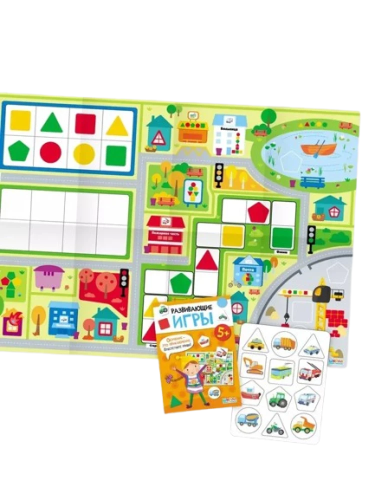 School of Seven Dwarfs. Annual Basic Course. Set 5+