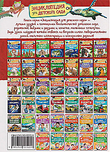 Czerwona Księga Świata