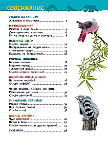 Czerwona Księga Świata