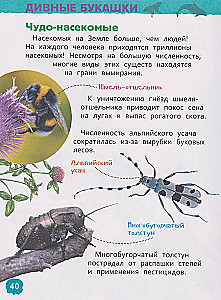 Czerwona Księga Świata