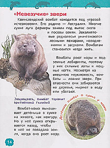 Czerwona Księga Świata