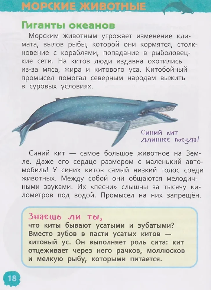 Czerwona Księga Świata