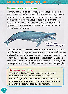 Czerwona Księga Świata