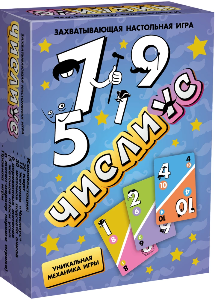 Board game - Chislius