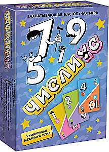 Board game - Chislius