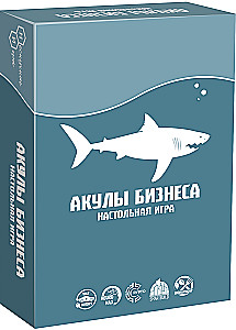 Board game - Business Sharks