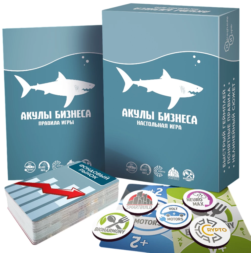 Board game - Business Sharks