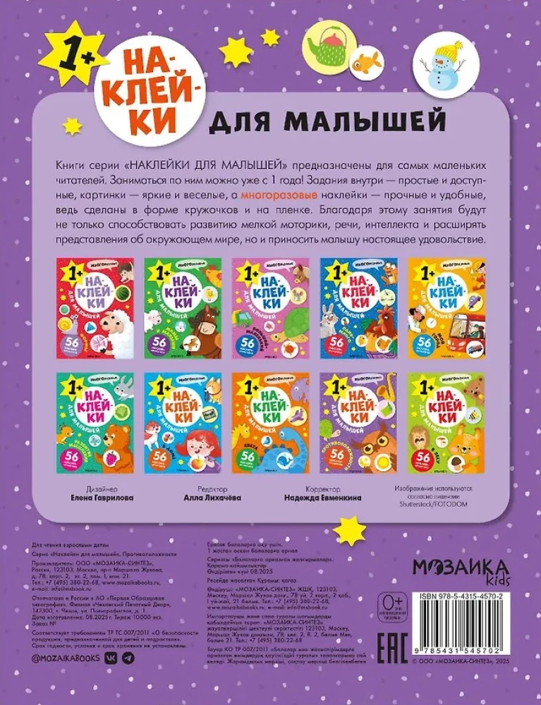 Противоположности