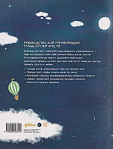 Your Grand Hotel of Feelings