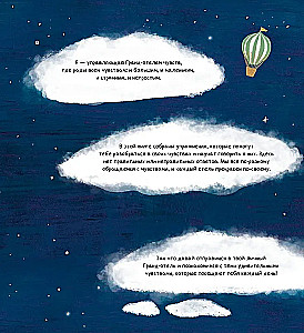 Your Grand Hotel of Feelings