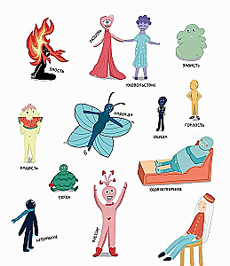 Your Grand Hotel of Feelings