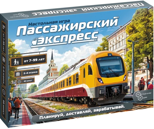 Brettspiel - Passagier-Express