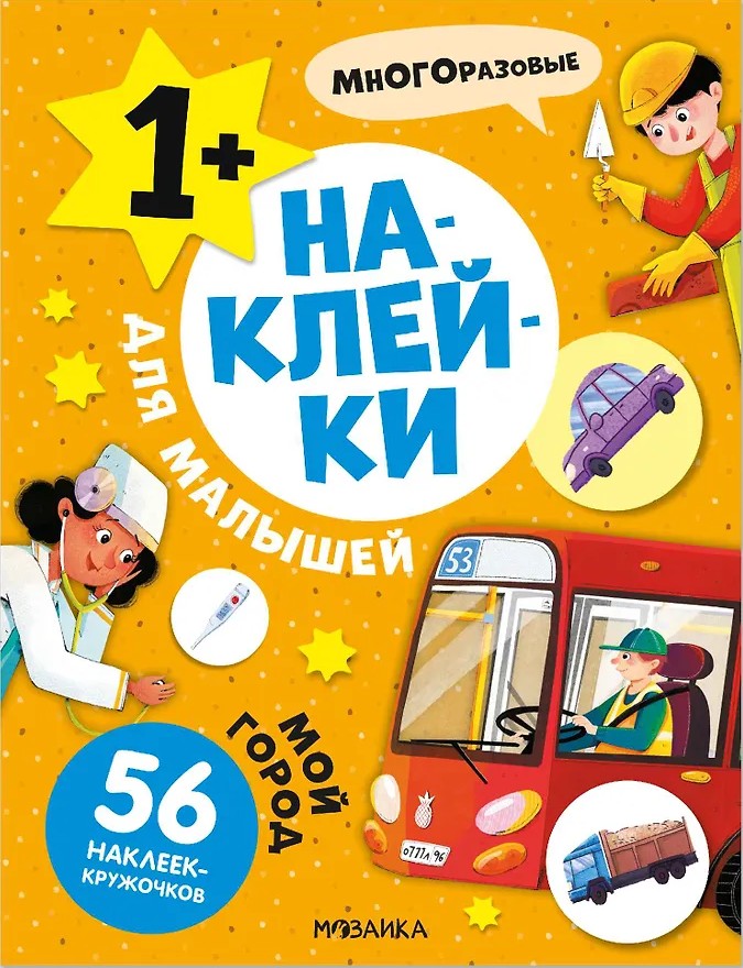 Moje miasto