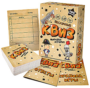 Not Boring Quiz - World History