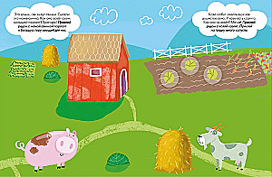 Наклейки для малышей. Мамы и малыши