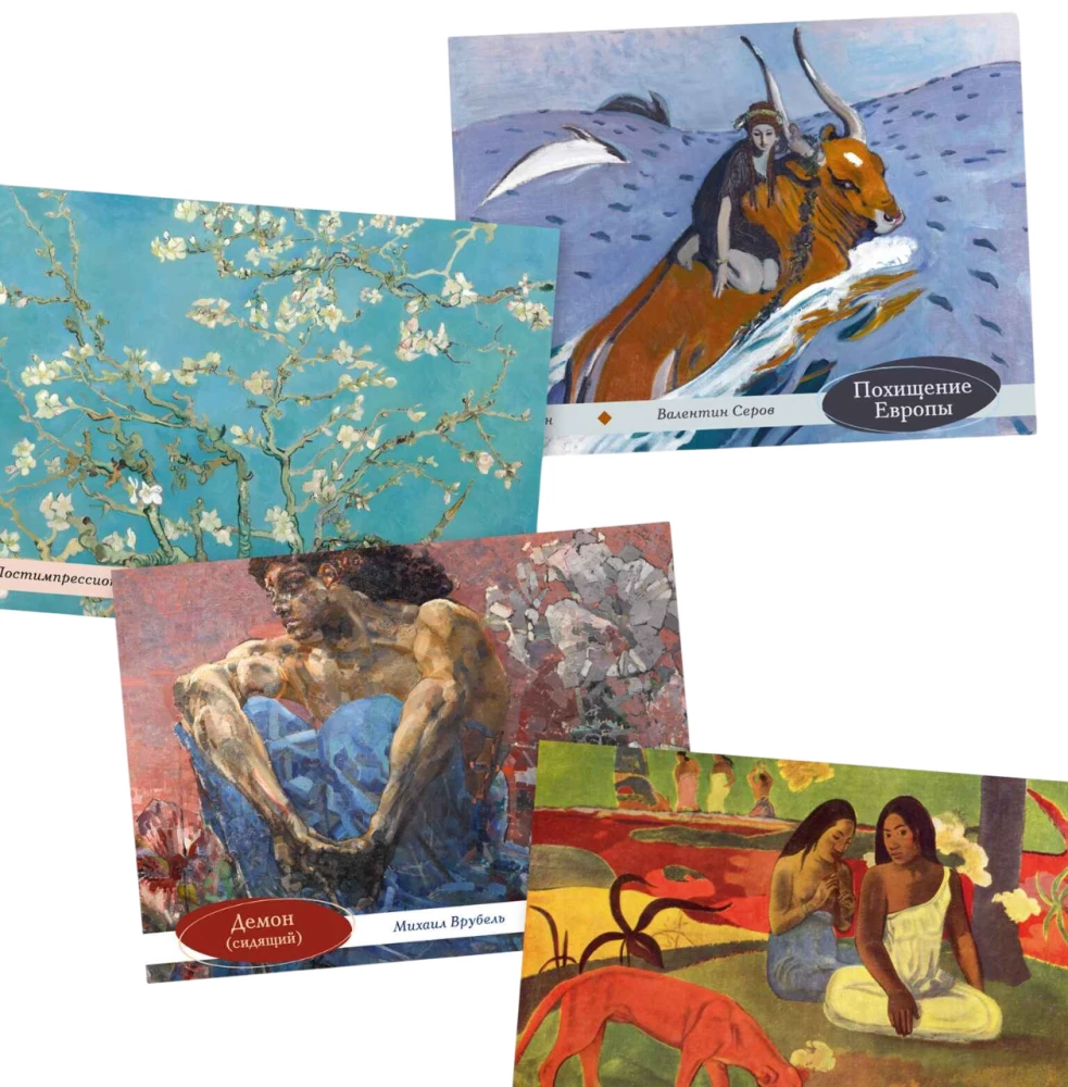 Masterpieces of World Art. Calendar 2026 for Cultural Children