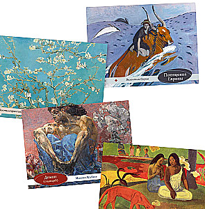 Masterpieces of World Art. Calendar 2026 for Cultural Children