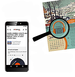 Masterpieces of World Art. Calendar 2026 for Cultural Children