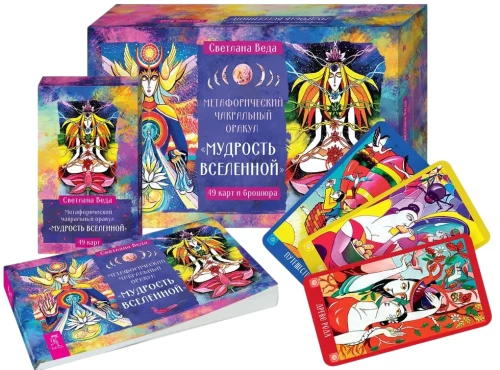 Metaphorisches Chakra-Orakel - Weisheit des Universums (49 Karten + Broschüre)