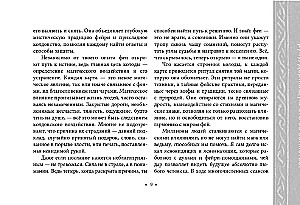 Orakel der Königin der Feen: Befreiung von Magie und Zauberei
