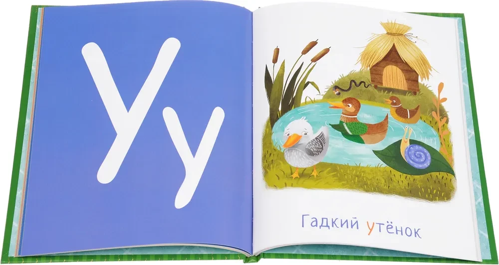 Alphabet. Fairy Tale Characters