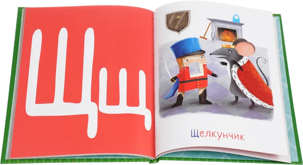 Alphabet. Fairy Tale Characters