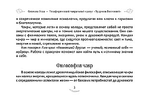 Metaphorischer Chakrenorakel - Weisheit des Universums (49 Karten)