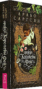 Orakel der Königin der Feen: Befreiung von Magie und Hexerei (50 Karten)