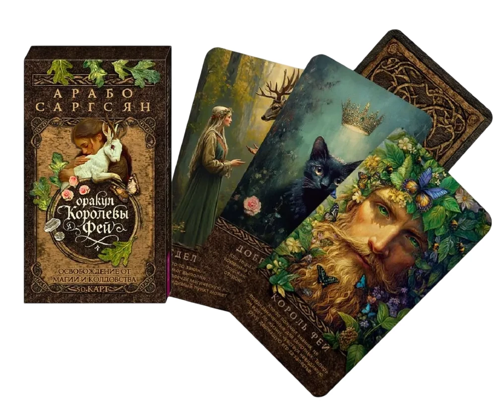 Orakel der Königin der Feen: Befreiung von Magie und Hexerei (50 Karten)
