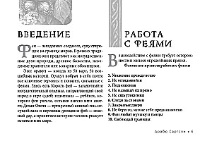 Orakel der Königin der Feen: Befreiung von Magie und Hexerei (50 Karten)