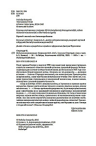 Mobilized Nation. Germany 1939–1945