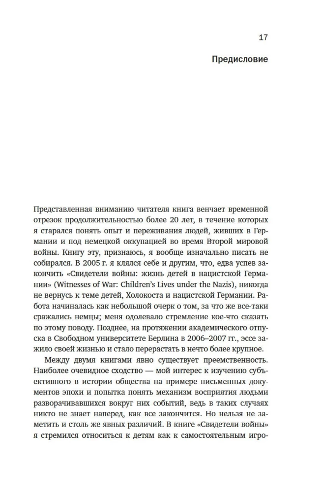 Mobilized Nation. Germany 1939–1945