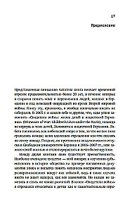 Mobilized Nation. Germany 1939–1945