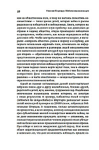 Mobilized Nation. Germany 1939–1945